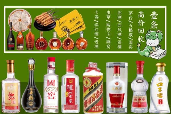 海口市美兰跃国烟酒经营部
