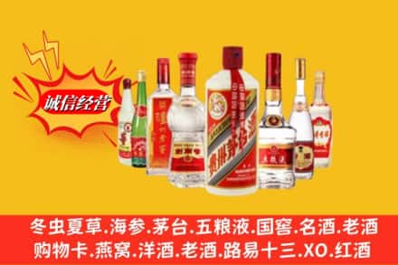 海口市美兰名酒回收名酒.jpg