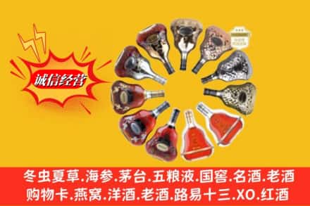 海口市美兰名酒回收XO洋酒.jpg