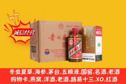 海口市美兰鉴定高价回收精品茅台酒