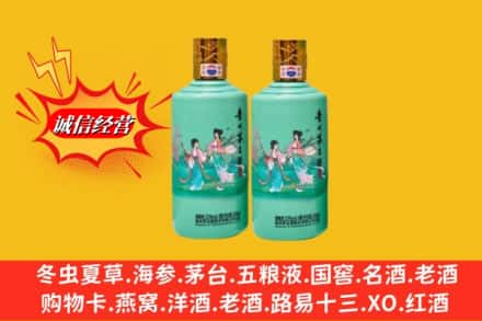 海口市美兰回收24节气茅台酒