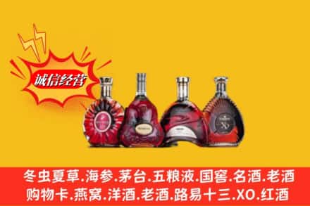 海口市美兰回收洋酒