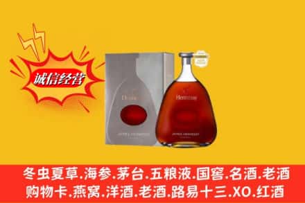 海口市美兰回收轩尼诗李察