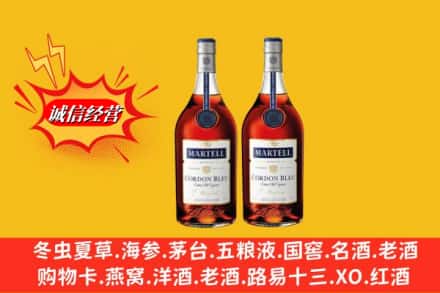 海口市美兰回收洋酒马爹利蓝带