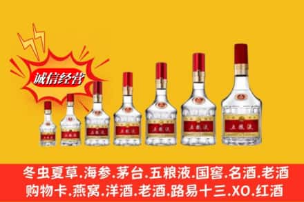 海口市美兰回收五粮液