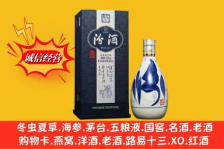海口市美兰回收汾酒