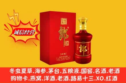 海口市美兰名酒回收珍品郎酒.jpg