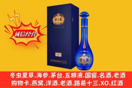 海口市美兰回收梦之蓝