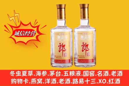 海口市美兰名酒回收郎酒.jpg