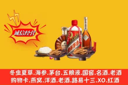 海口市美兰回收礼品